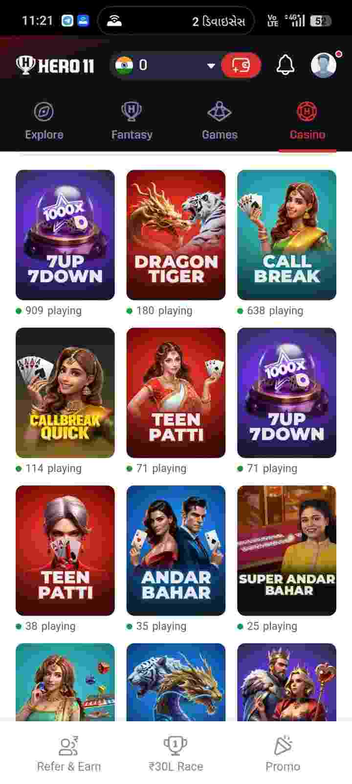 Hero11 Game Login – Online Account Sign-In Guide