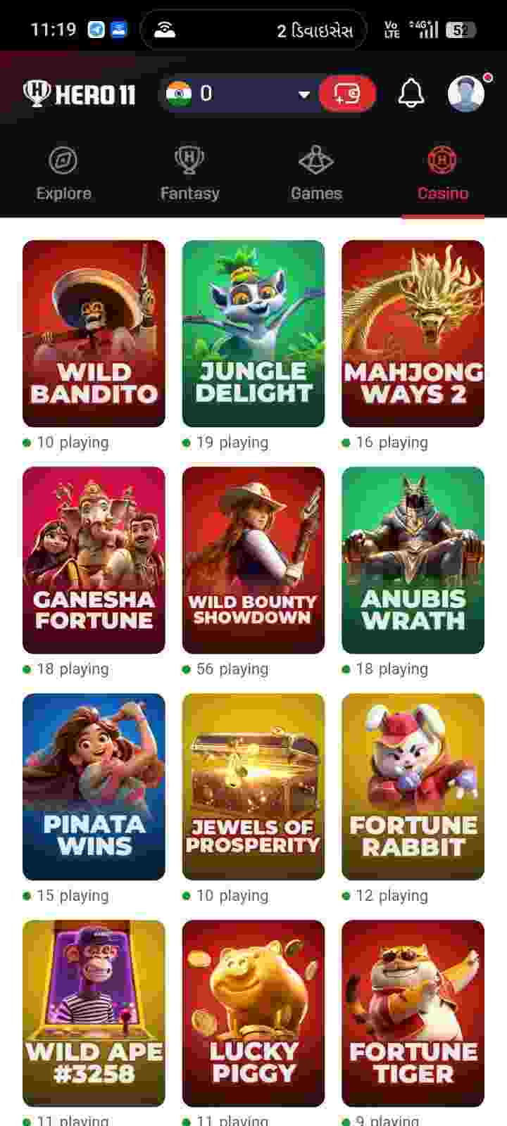 Hero11 Online Gaming App Interface