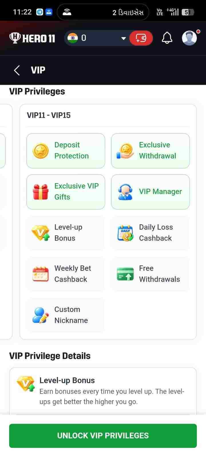 Hero11 Game cricket gaming information and app guide