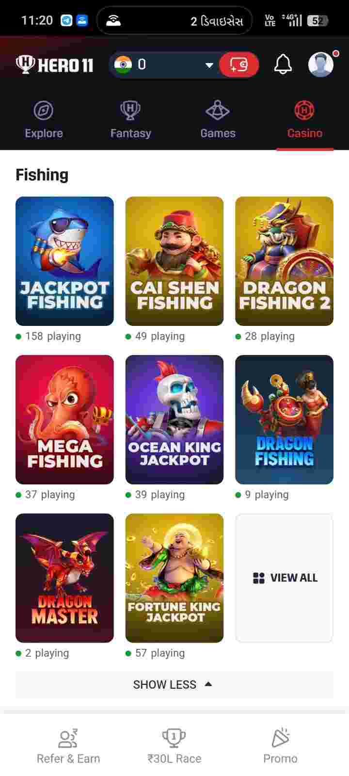 Hero11 Game APK Download 2026 – Android Gaming App Guide