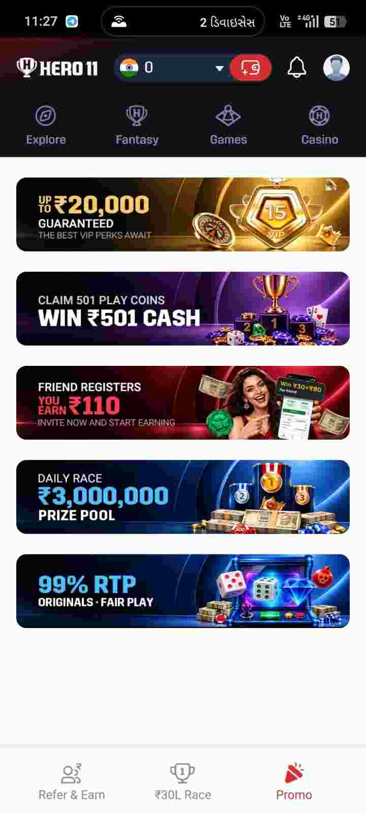 Hero11 APK latest version information for Android users